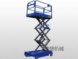 爱体育官方网站-爱体育aitiyu（中国）
机械分享剪叉式高空作业平台该如何保养